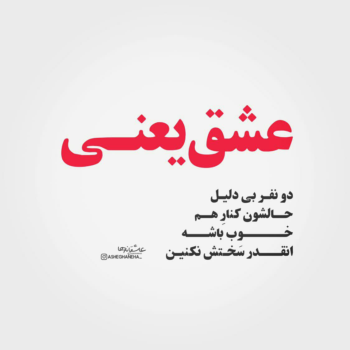 تصویر